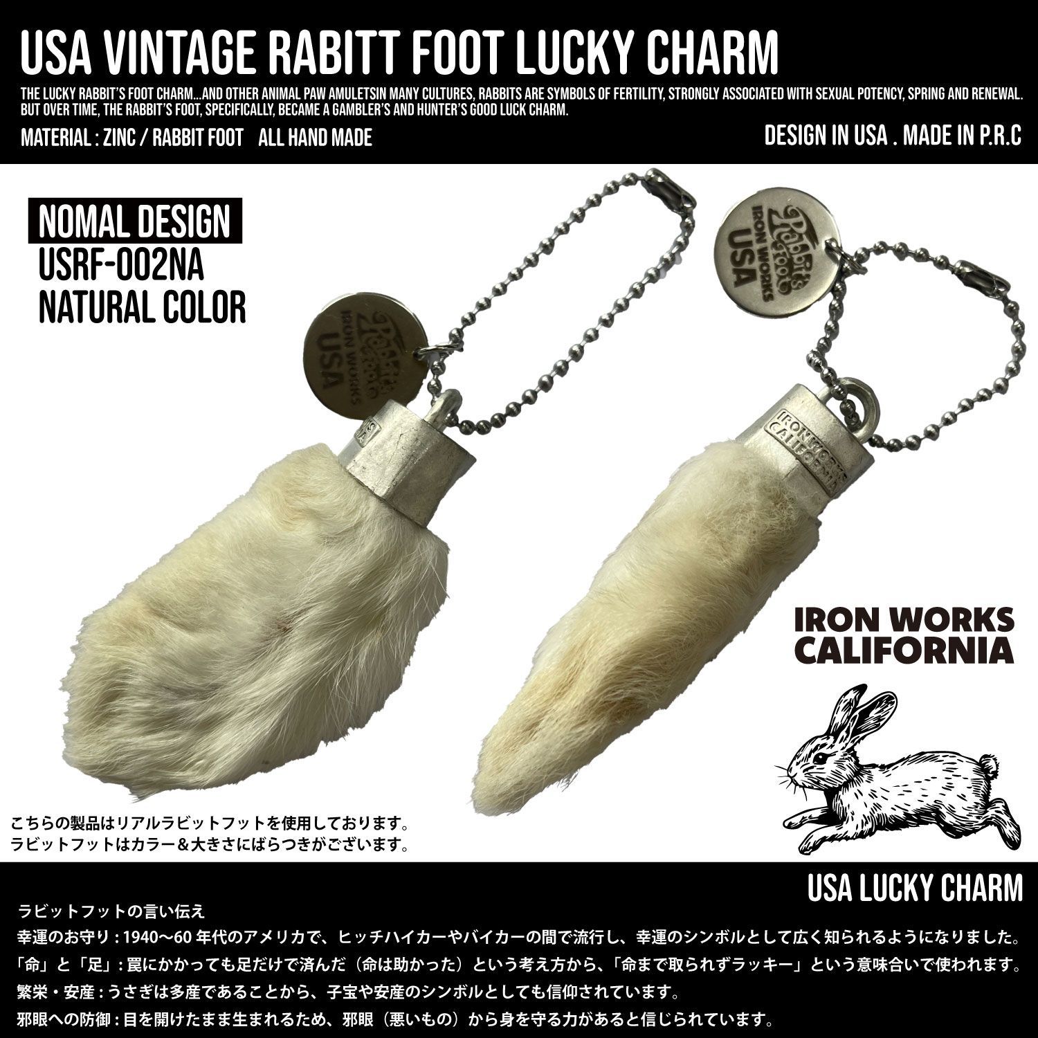 USA RABITT FOOT ラッキーチャーム アメリカ ビンテージ ラビット