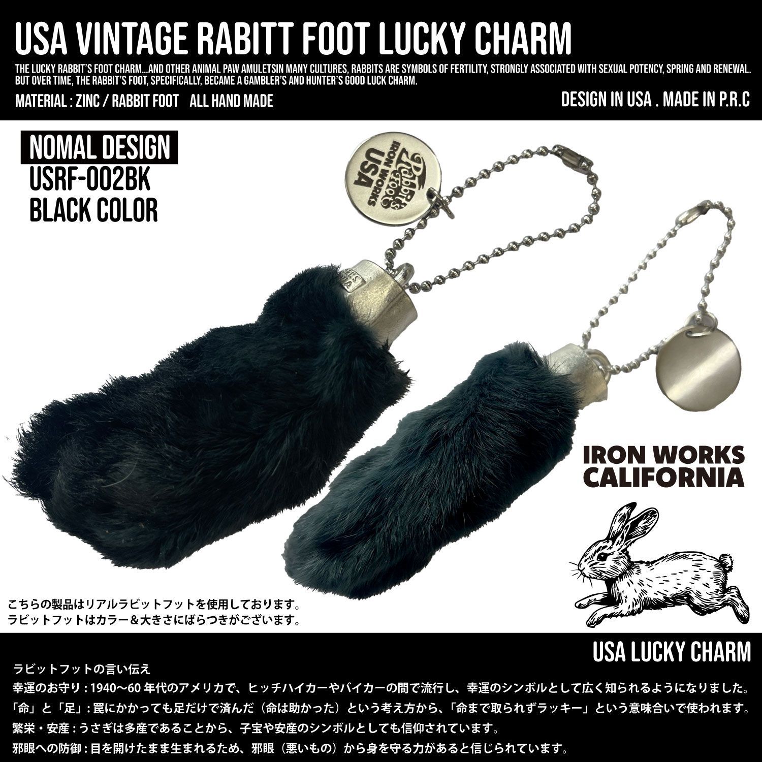 USA RABITT FOOT ラッキーチャーム アメリカ ビンテージ ラビット