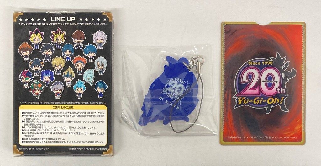 ムービック ラバーストラップコレクション 遊戯王20TH展 ロード・オブ