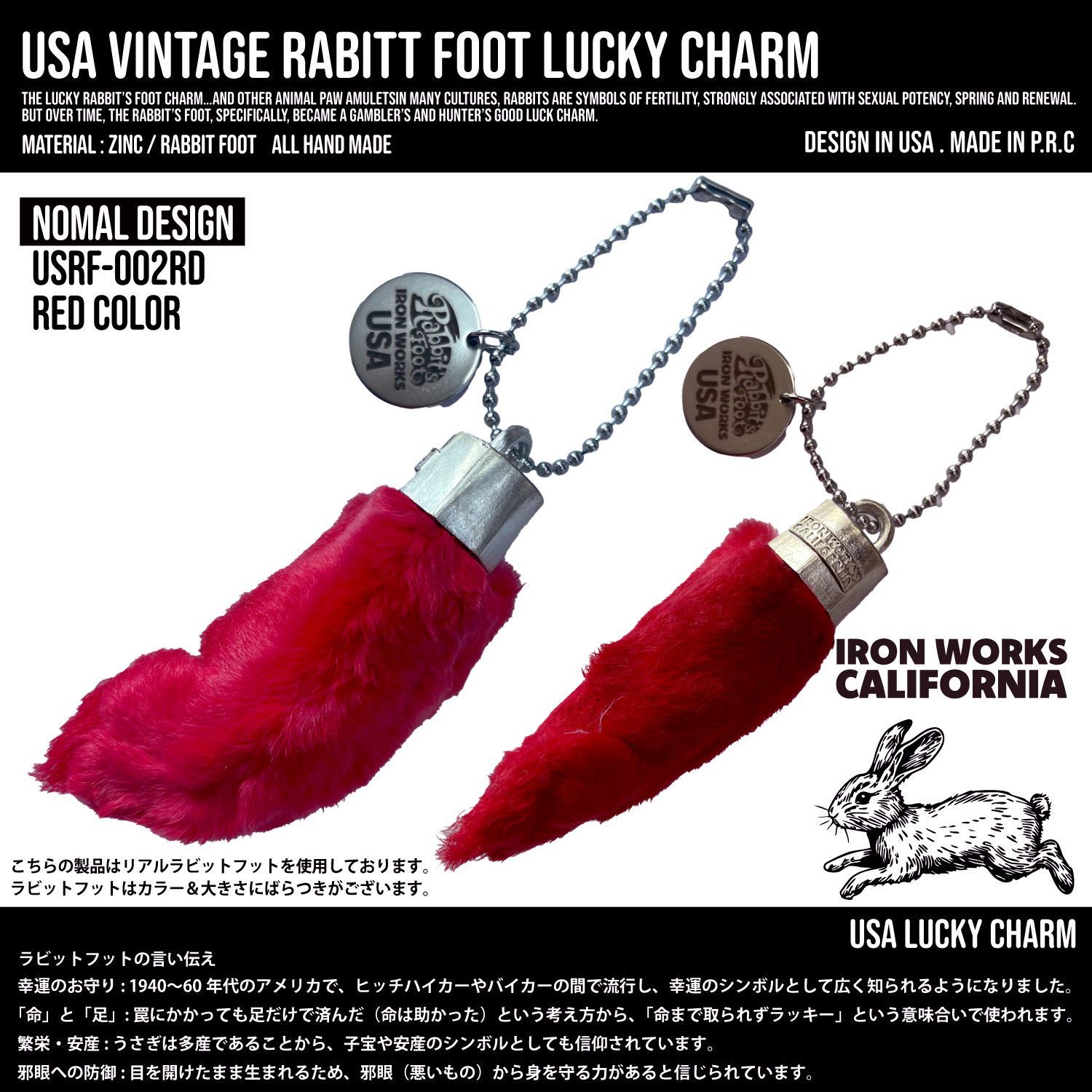 USA RABITT FOOT ラッキーチャーム アメリカ ビンテージ ラビット