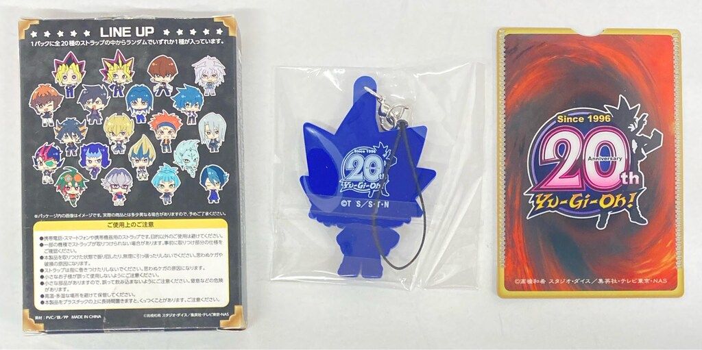 ムービック ラバーストラップコレクション 遊戯王20TH展 ロード・オブ