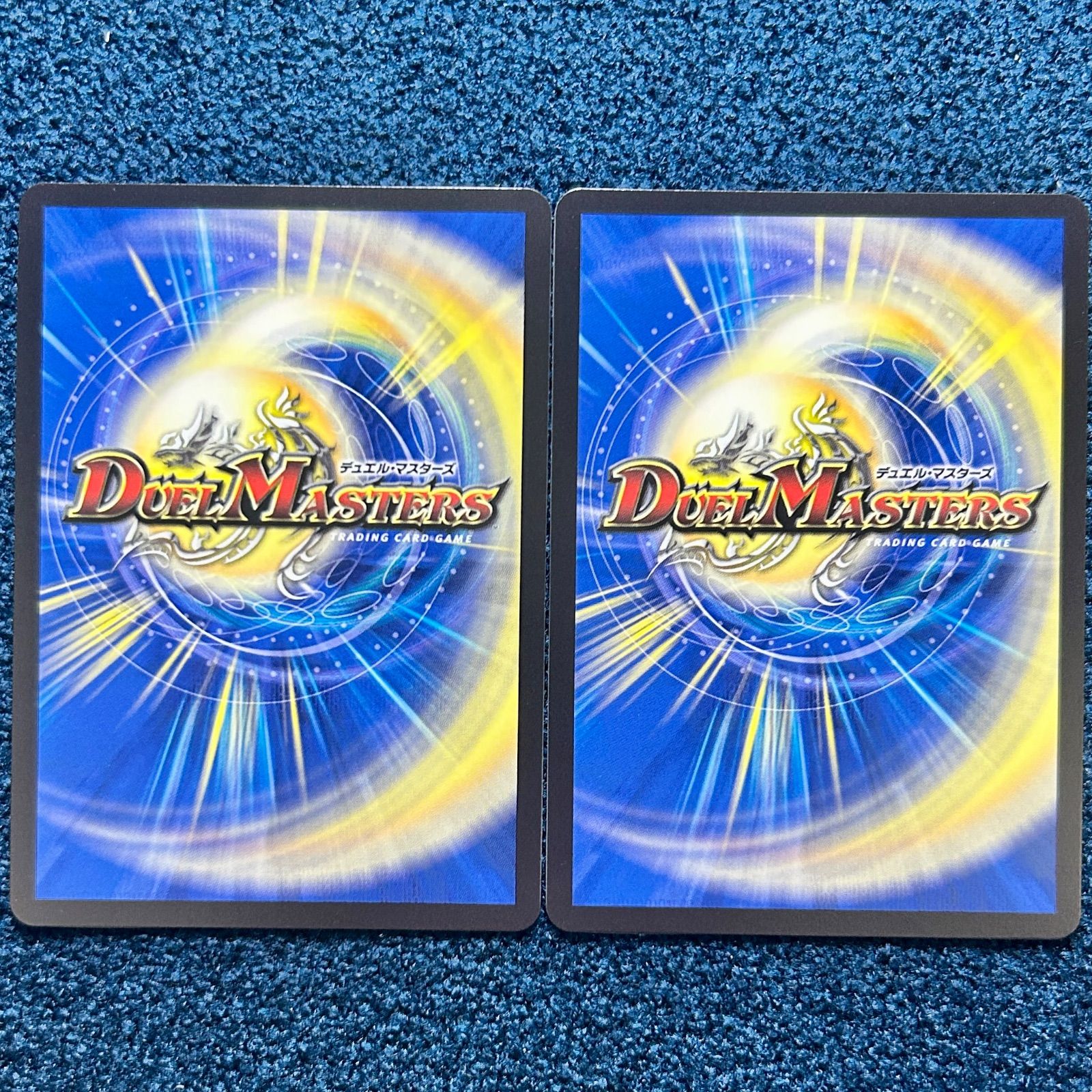 ☆ デュエルマスターズ 伝説龍覇 モルトLEGEND シークレット 2枚