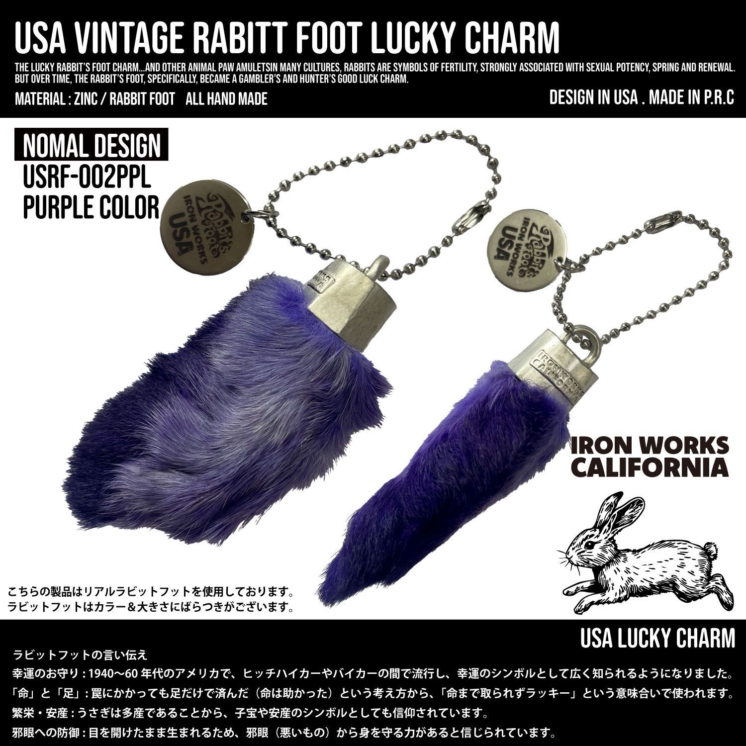 USA製 ビンテージジャイアントラビットフットキーチェーン ラッキーチャーム2 USA製 ビンテージジャイアントラビットフットキーチェーン ラッキー