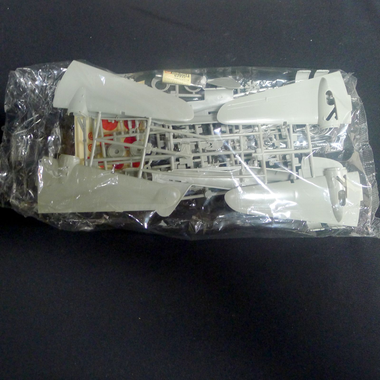 ハセガワ Hasegawa LILY KAWASAKI KI-48-I JAPANES ARMY LIGHT BONNBER