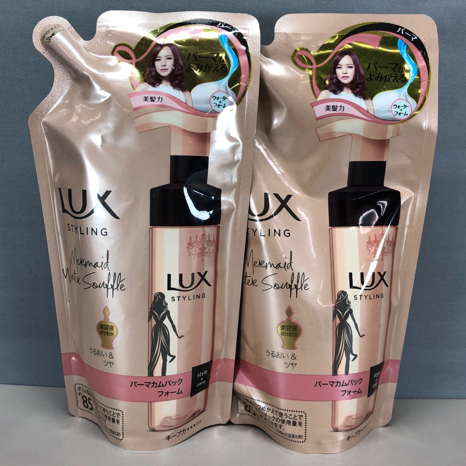 2袋セット】LUX ラックス 美容液スタイリング パーマカムバック