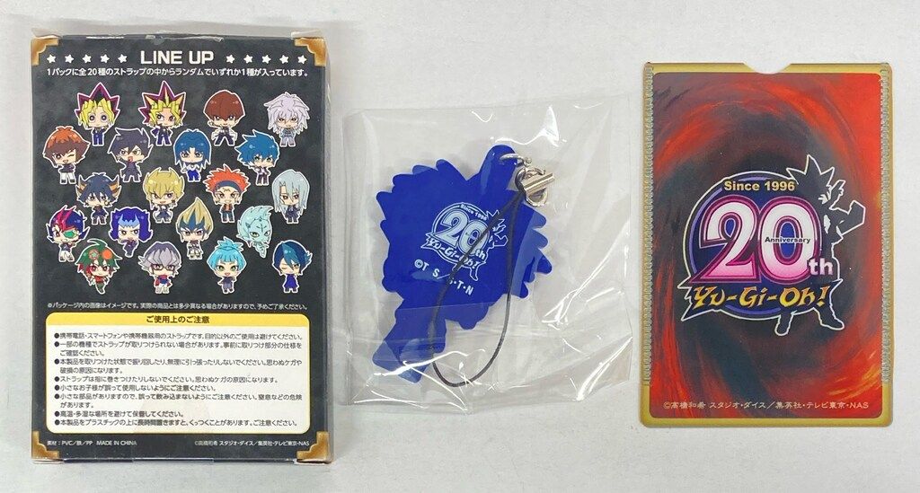 ムービック ラバーストラップコレクション 遊戯王20TH展 ロード・オブ