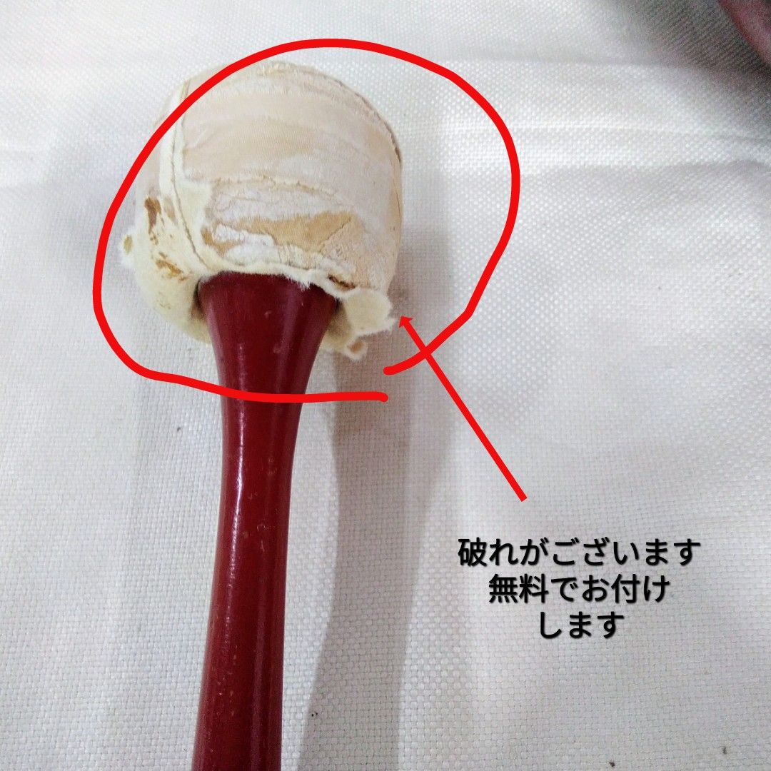 玉鱗工作10寸木魚撥付S