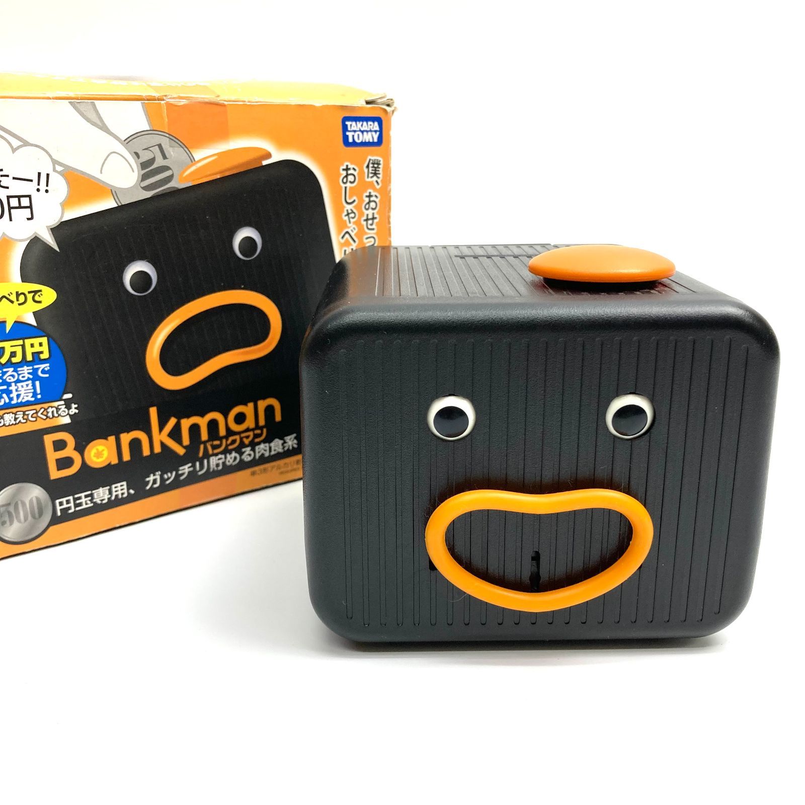 t) TAKARA TOMY タカラトミー Bankman バンクマン 500円玉専用