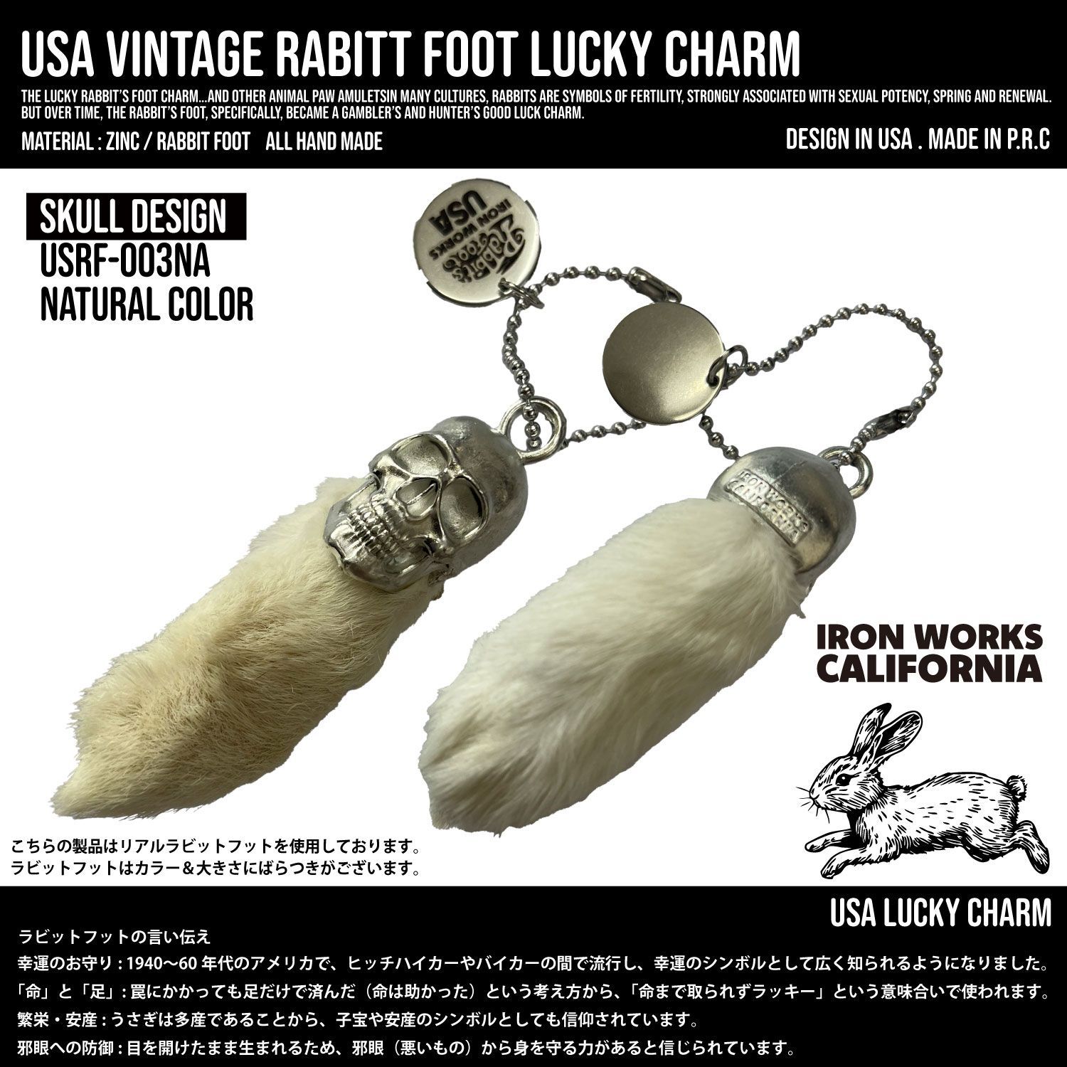 USA RABBIT FOOT ラッキーチャーム アメリカ ビンテージ ラビット