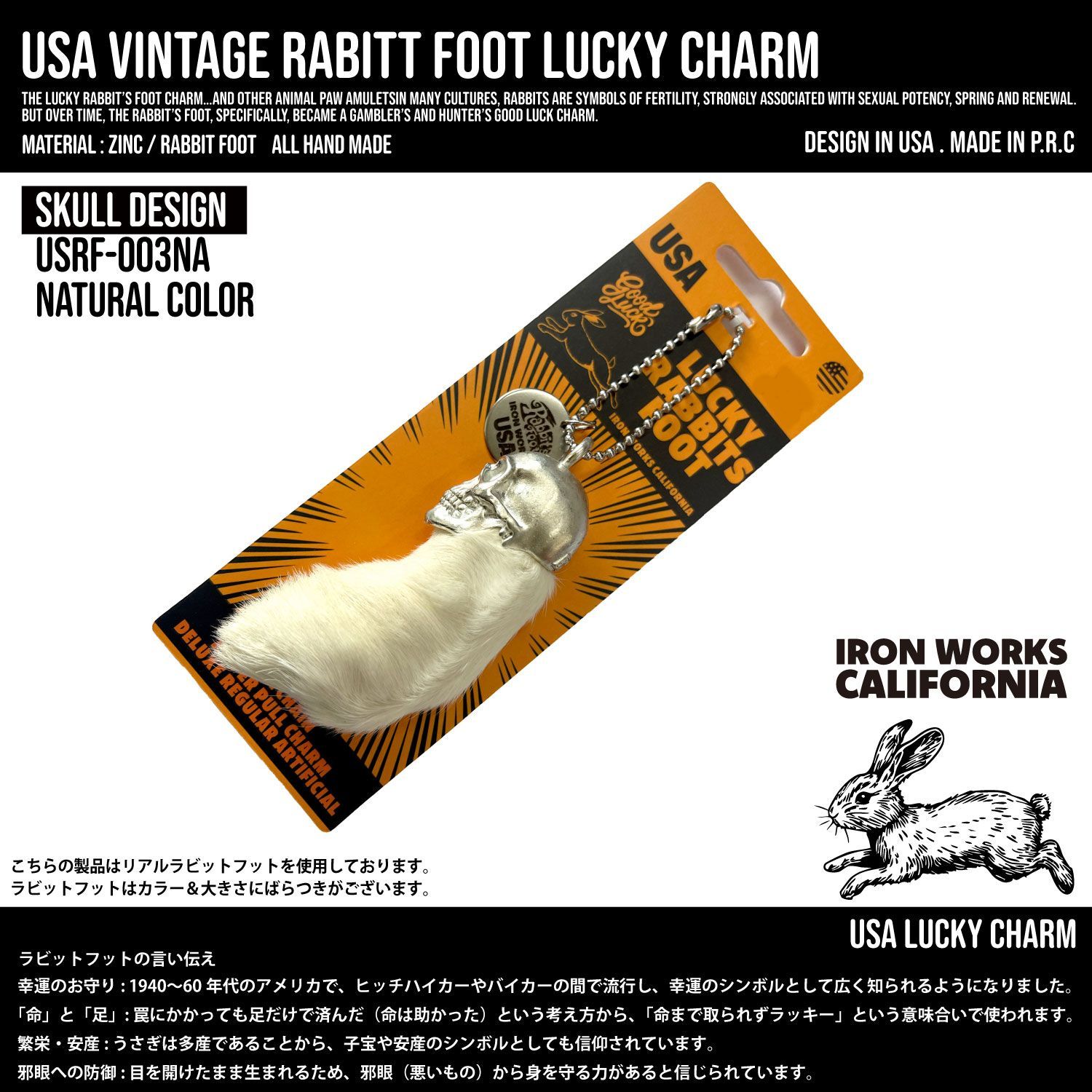 USA RABBIT FOOT ラッキーチャーム アメリカ ビンテージ ラビット