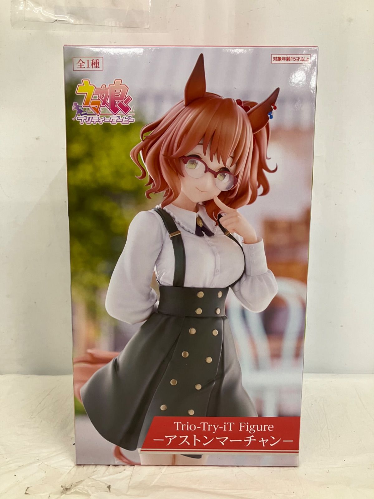 未開封 ウマ娘 プリティーダービー trio try it アストンマーチャン