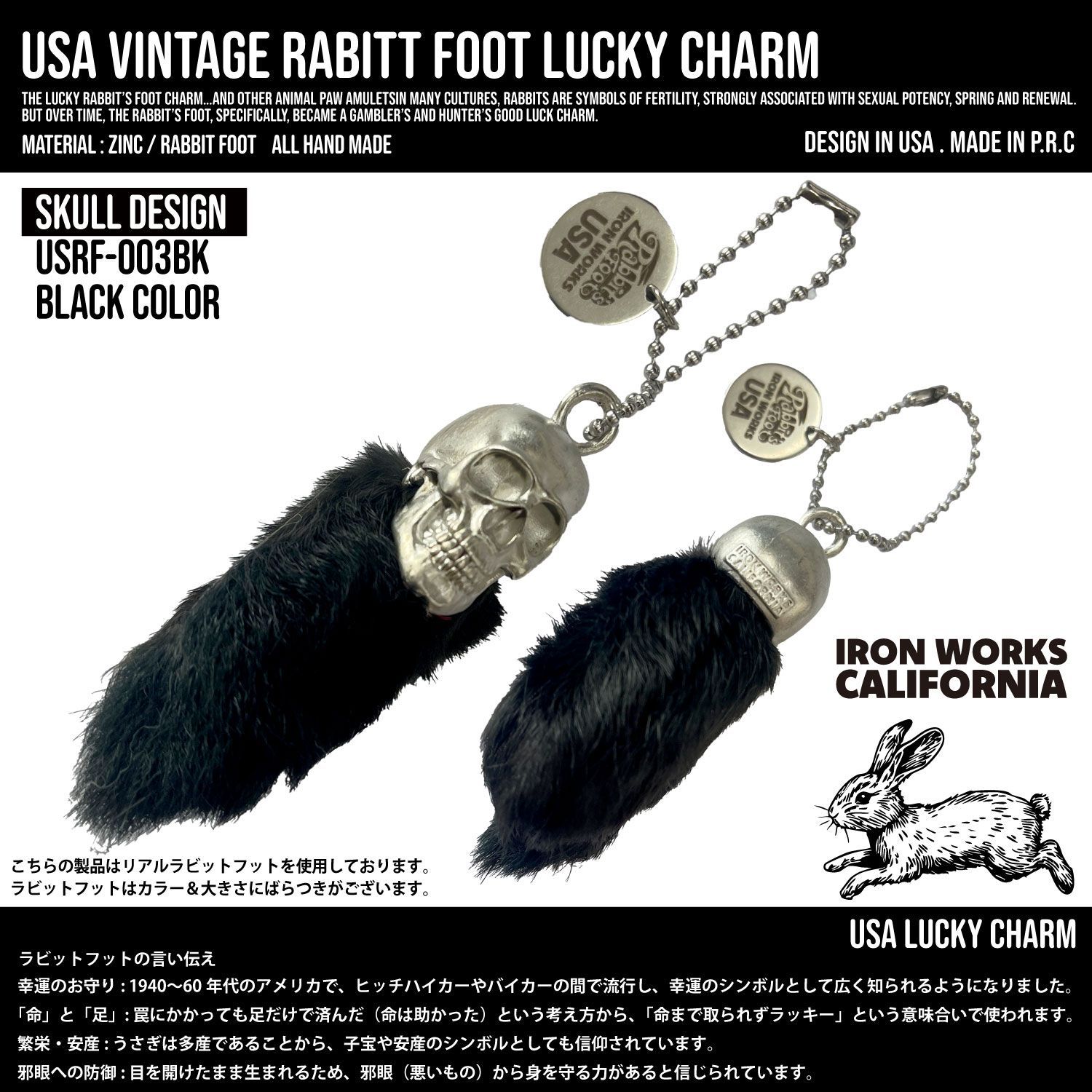 USA製 ビンテージジャイアントラビットフットキーチェーン ラッキーチャーム3 USA RABITT FOOT ラッキーチャーム アメリカ ビンテージ ラビット