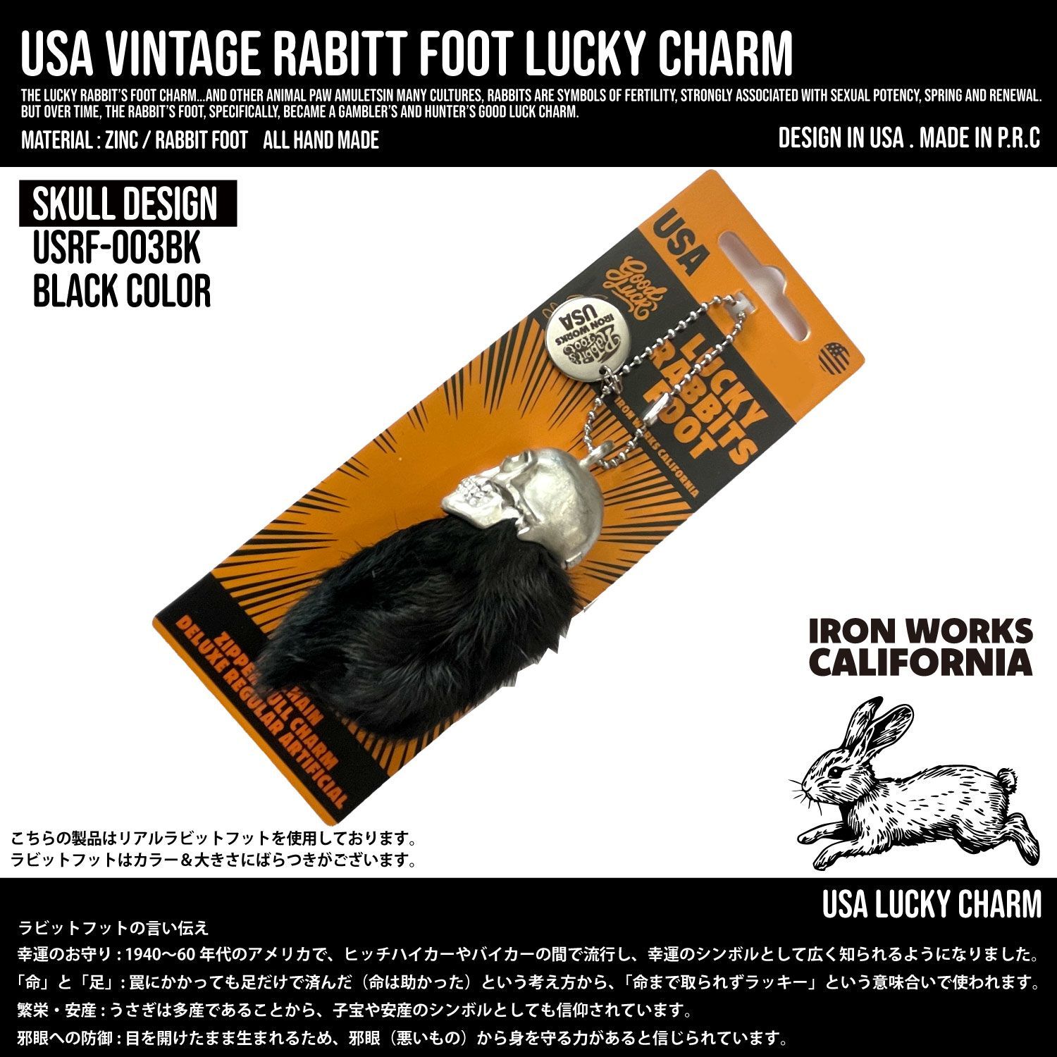 USA RABITT FOOT ラッキーチャーム アメリカ ビンテージ ラビット