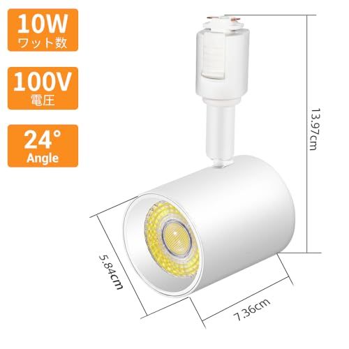 新品】無段階調光調色可能 ダクトレール スポットライト リモコン付き
