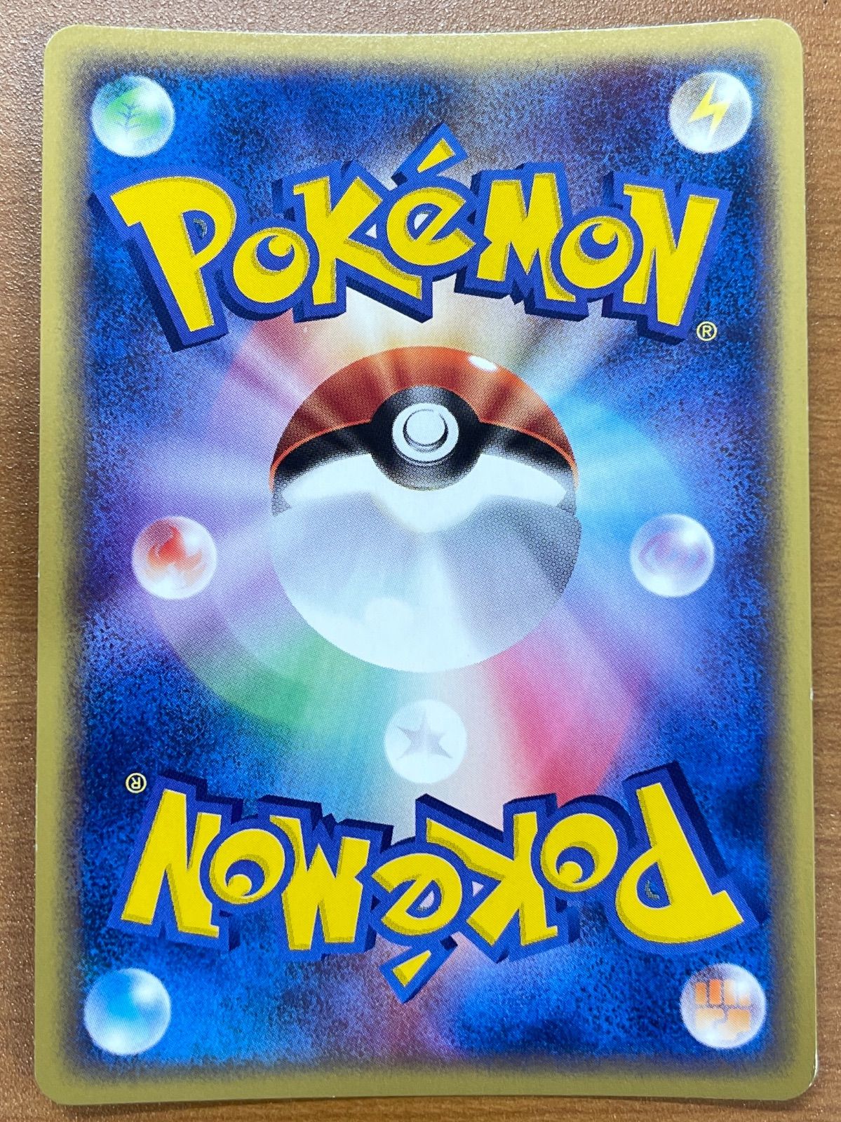 ゲンガー カードe 1 ED 044|088 ホロ ポケモンカードゲーム ポケカ ポケモン ID R 7 GP