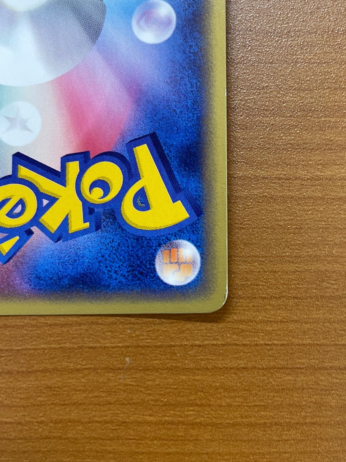  ゲンガー カードe 1 ED 044|088 ホロ ポケモンカードゲーム ポケカ ポケモン ID R 7 GP ポケモンカードゲーム トレーディングカード