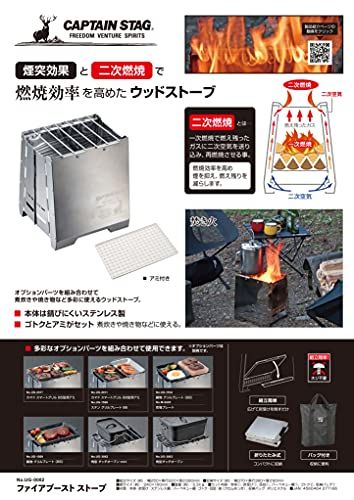 キャンプストーブ ウッドストーブ 焚火台 二次燃焼 ファイアブースト ストーブ ステンレス製 収納バッグ付き UG-82 シルバー 幅250×奥行220×高さ280 mm 1 cbd 0 b 8 e