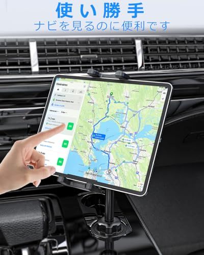  2025金属アーム Kolasels カップ タブレットホルダー 車 ipad ホルダー 車載 ドリンク タブレット 運転席 取り付け簡単 360度回転 自由調節 日本語説明書付き 4-13インチ多機種対応 Pr 76 ab 2568 その他 キッチン 食器