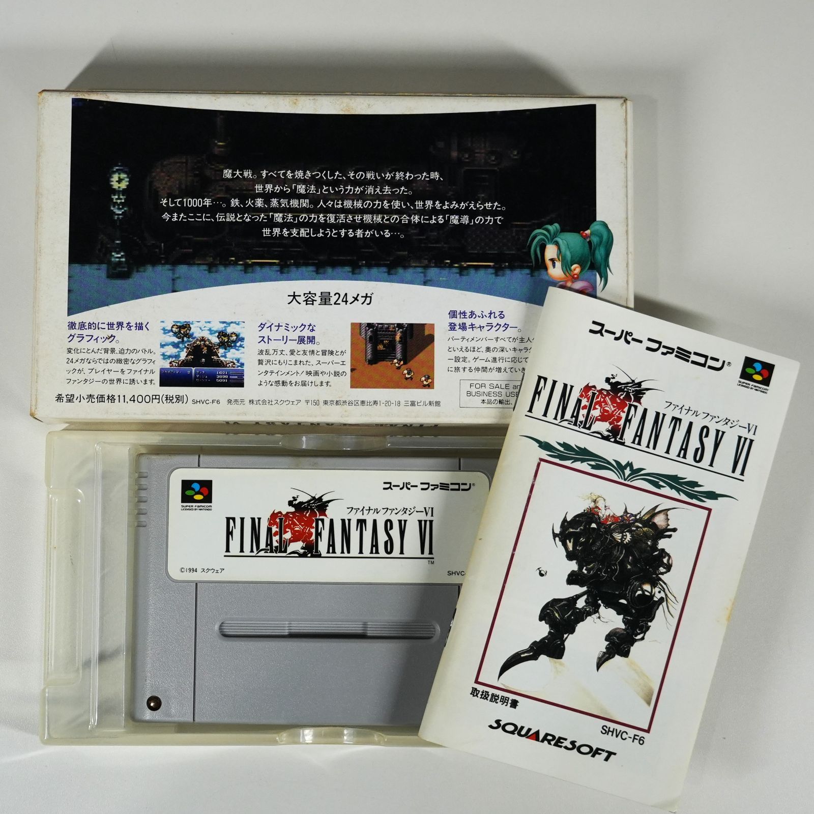 IM] 動作確認済 任天堂 スーパーファミコンソフト 12本セット 箱・説明 