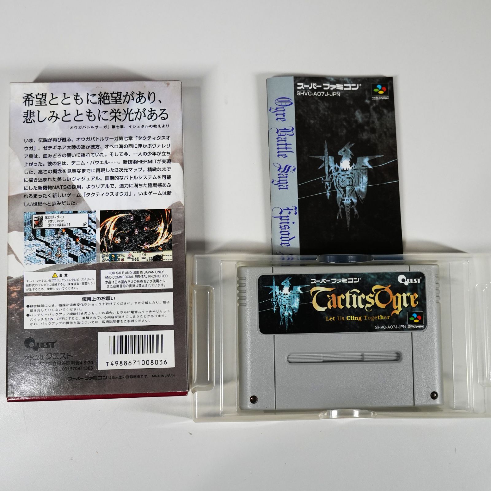 IM] 動作確認済 任天堂 スーパーファミコンソフト 12本セット 箱・説明 