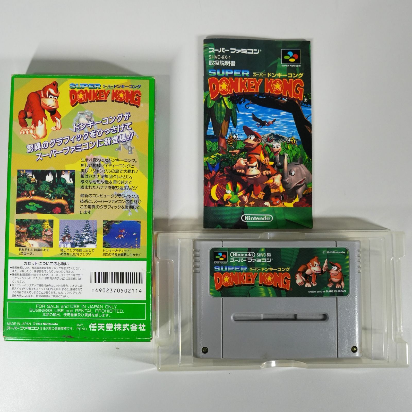 IM] 動作確認済 任天堂 スーパーファミコンソフト 12本セット 箱・説明