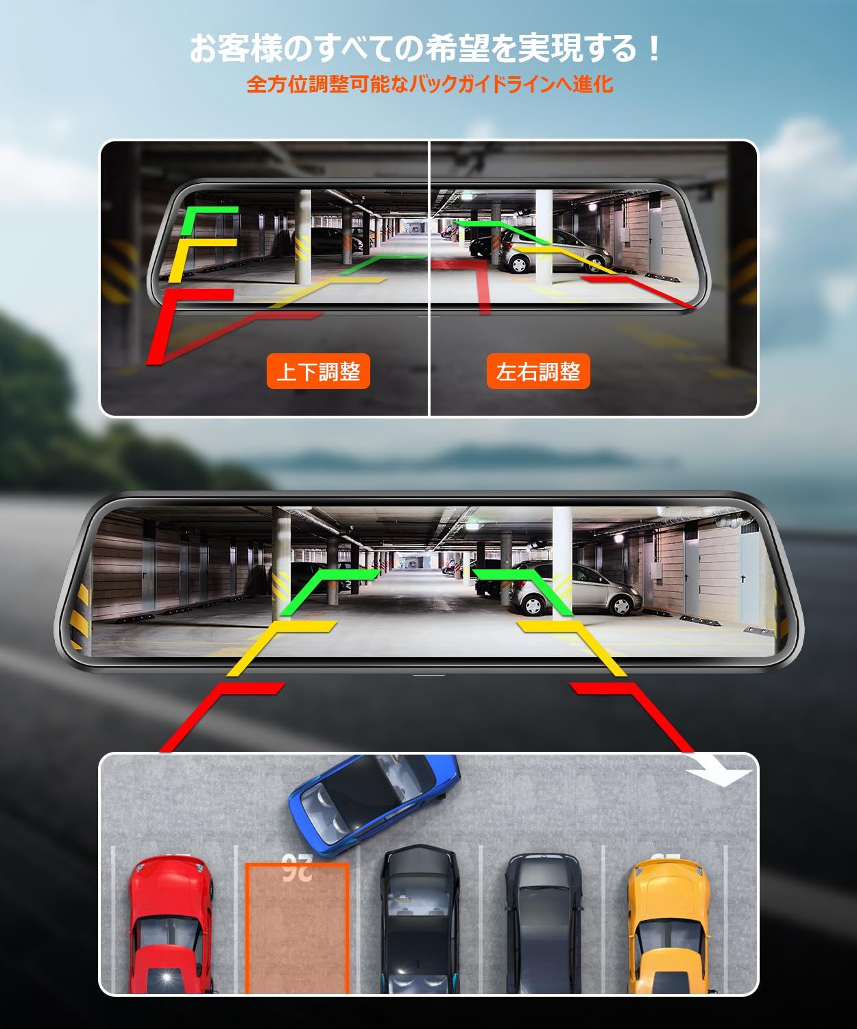 2026再革新分離式ドライブレコーダー ミラー型・4K】CarPlayと