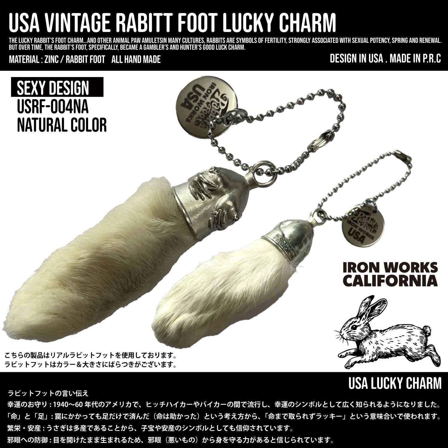 USA RABBIT FOOT ラッキーチャーム アメリカ ビンテージ ラビット
