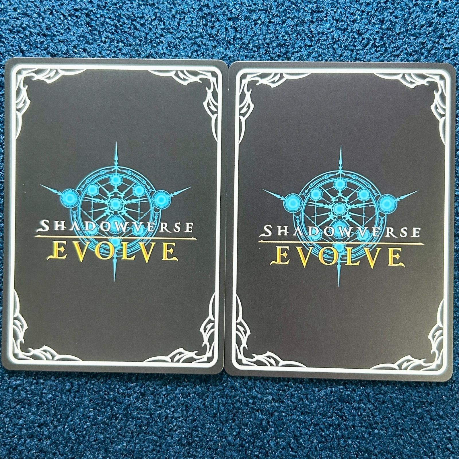 シャドウバースエボルヴ 魔汚区役所職員・災藤 進化前　進化後セット 魔汚区役所職員・災藤 進化後 SL シャドウバースエボルヴ - メルカリ