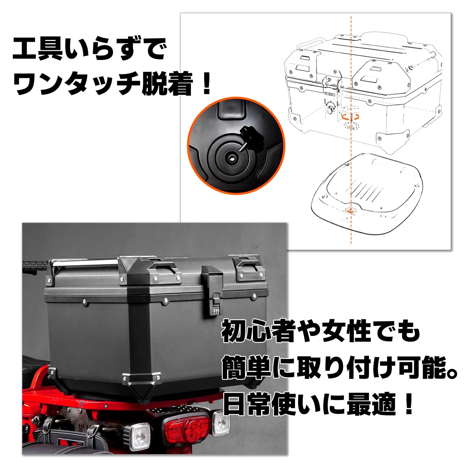 HI-LINE バイク リアボックス 【ダイヤルロック式】 トップケース 汎用 