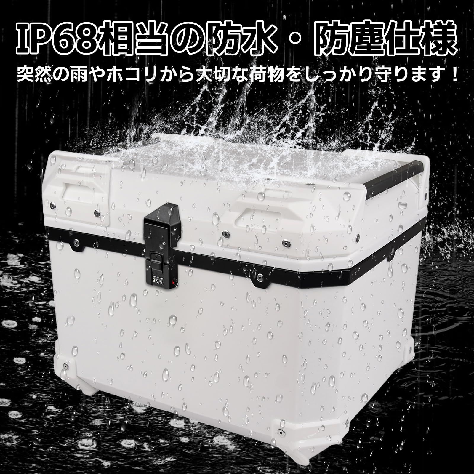 HI-LINE バイク リアボックス 【ダイヤルロック式】 トップケース 汎用
