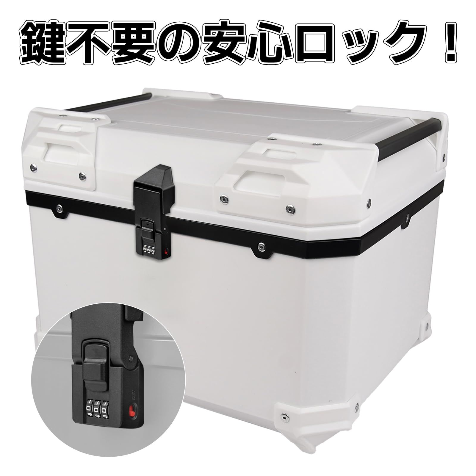HI-LINE バイク リアボックス 【ダイヤルロック式】 トップケース 汎用