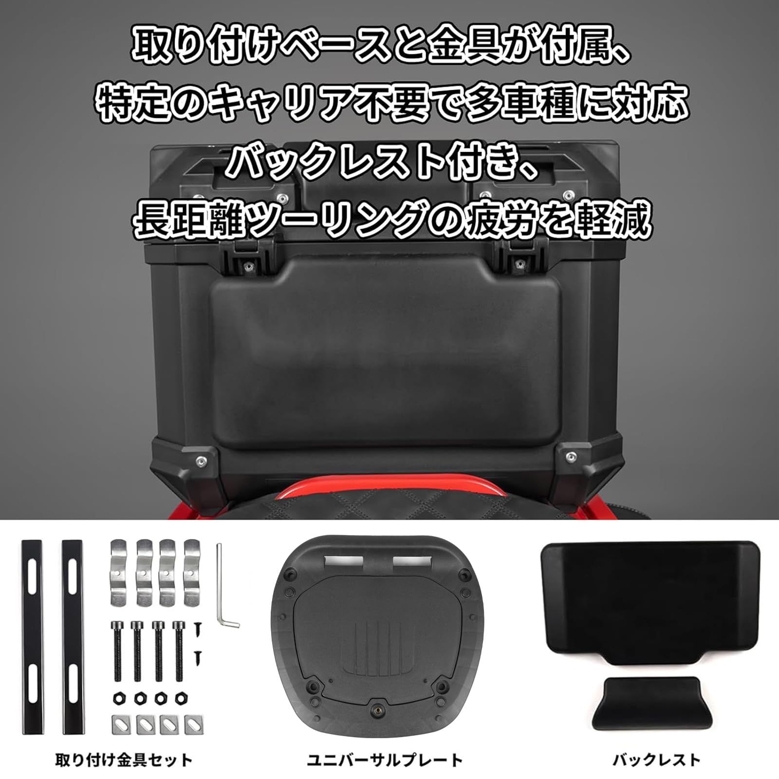 HI-LINE バイク リアボックス 【ダイヤルロック式】 トップケース 汎用