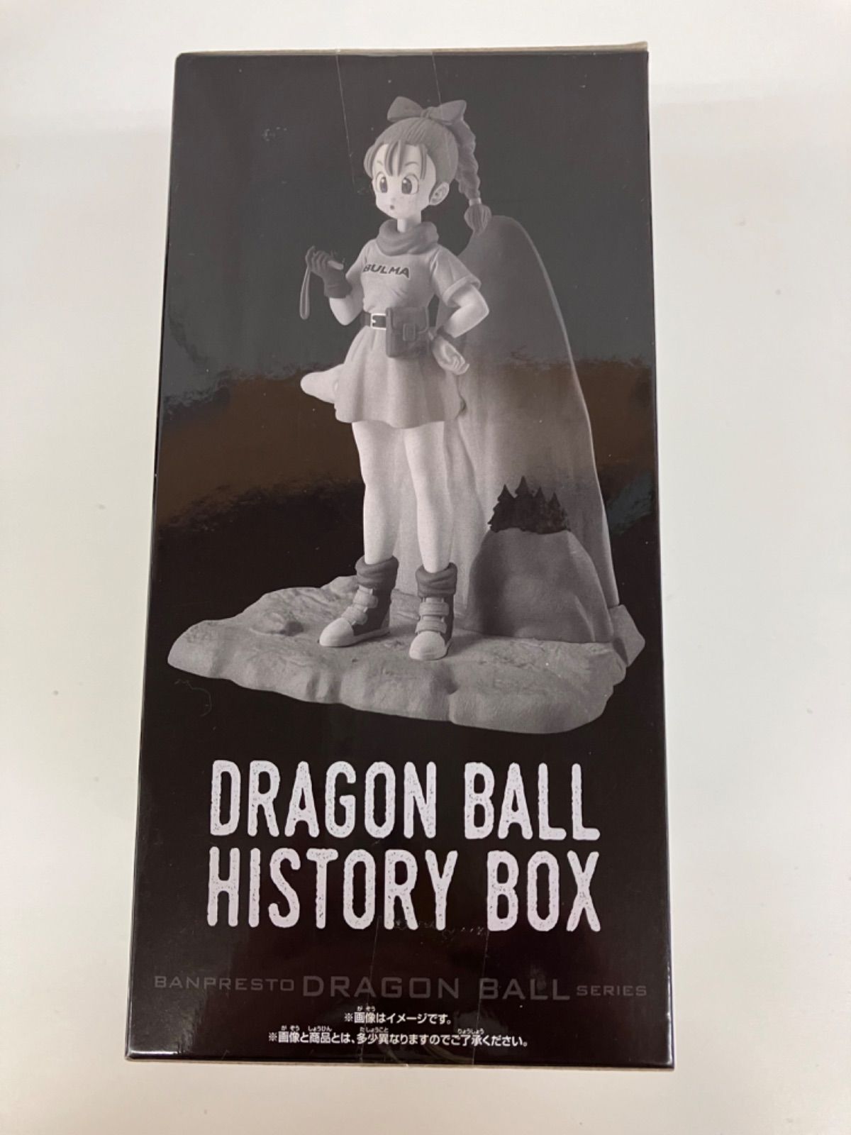 未開封 ドラゴンボール History box ブルマ 2個セット LF1768 f111