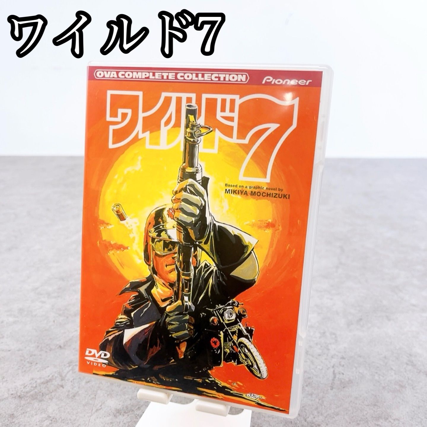 H 592 Pioneer ワイルド7 OVA DVD PIBA 3018 アニメ 名作OVA 全話収録