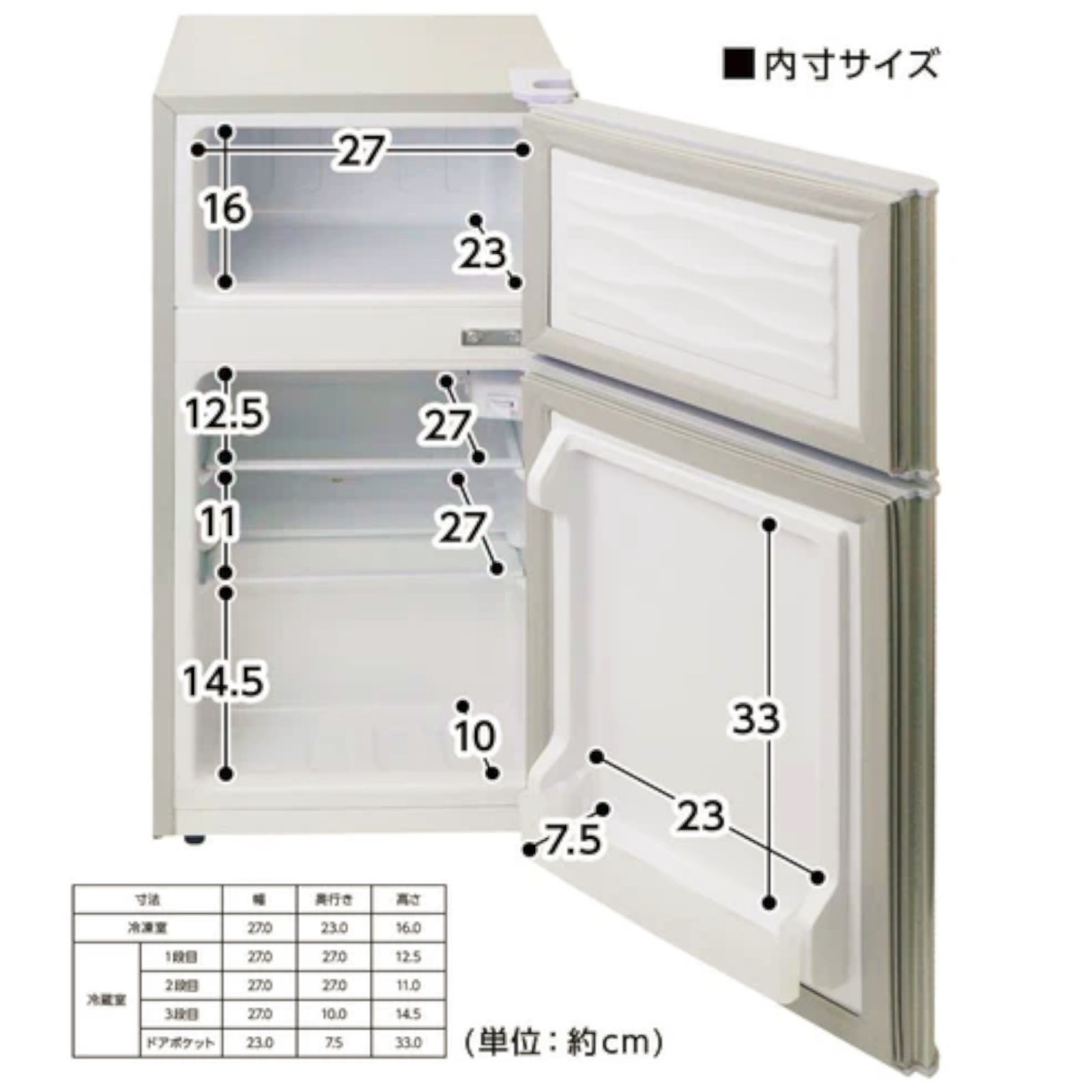 小型冷蔵庫 60L 冷凍室22L 冷蔵室38L 2498 小型 冷蔵庫 60L シルバー 冷蔵室 38L 冷凍室 22L 1人暮らし 2