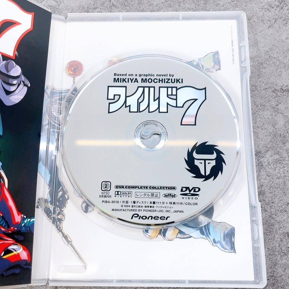 H-592 Pioneer ワイルド7 OVA COMPLETE COLLECTION DVD PIBA-3018