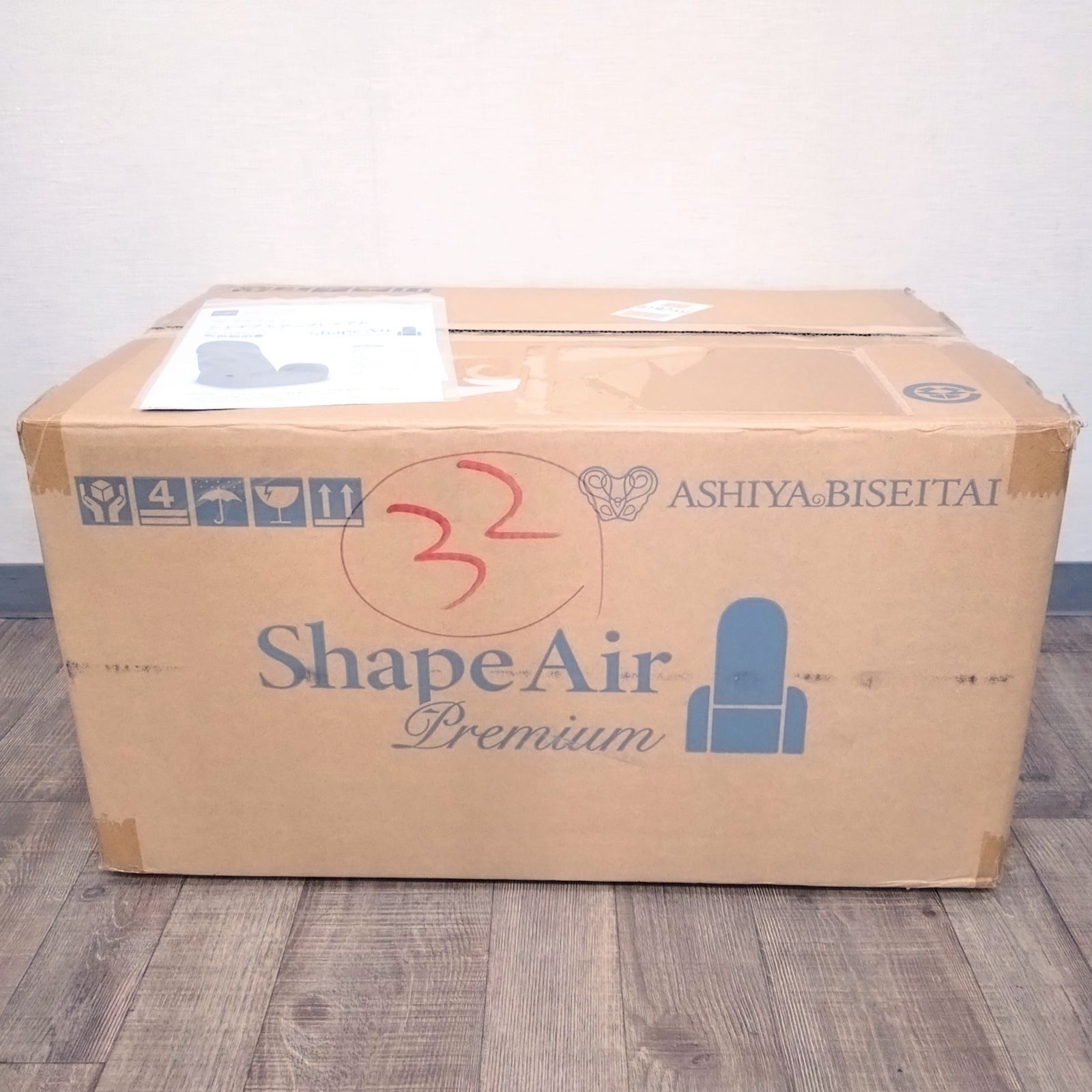 芦屋美整体 シェイプエアープレミアム ダークブラウン CY-1154-111