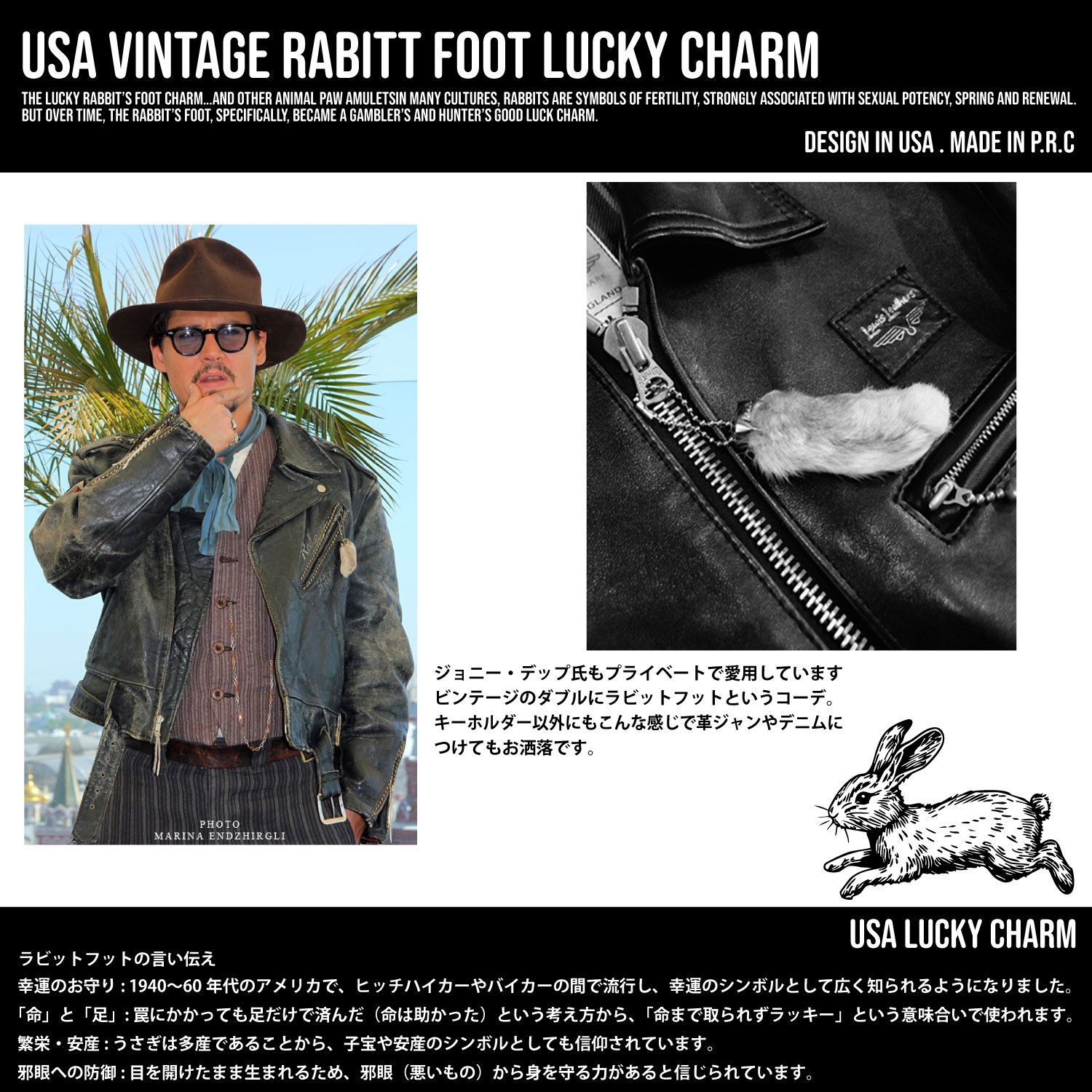 USA RABITT FOOT ラッキーチャーム アメリカ ビンテージ ラビット