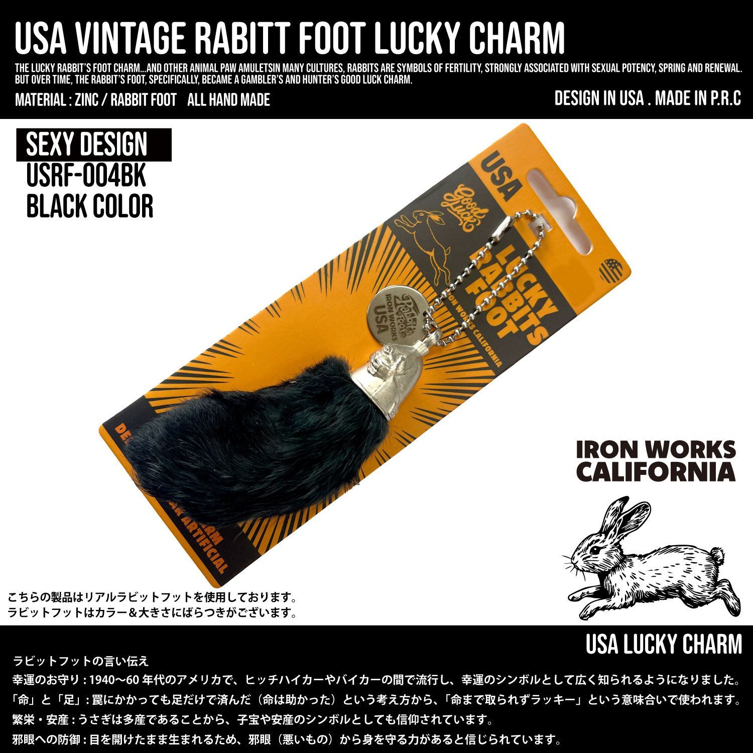 USA製 ビンテージジャイアントラビットフットキーチェーン ラッキーチャーム3 USA RABITT FOOT ラッキーチャーム アメリカ ビンテージ ラビット