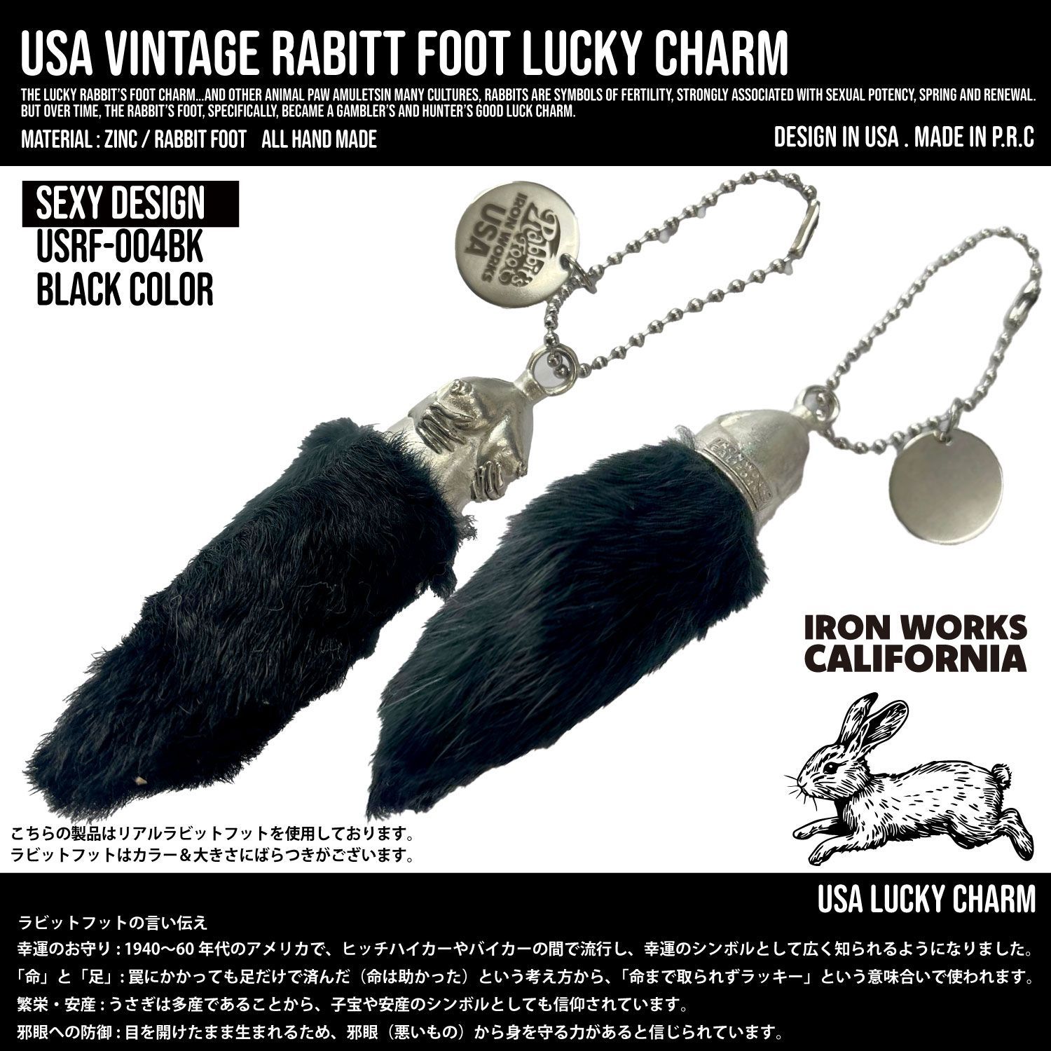USA RABITT FOOT ラッキーチャーム アメリカ ビンテージ ラビット