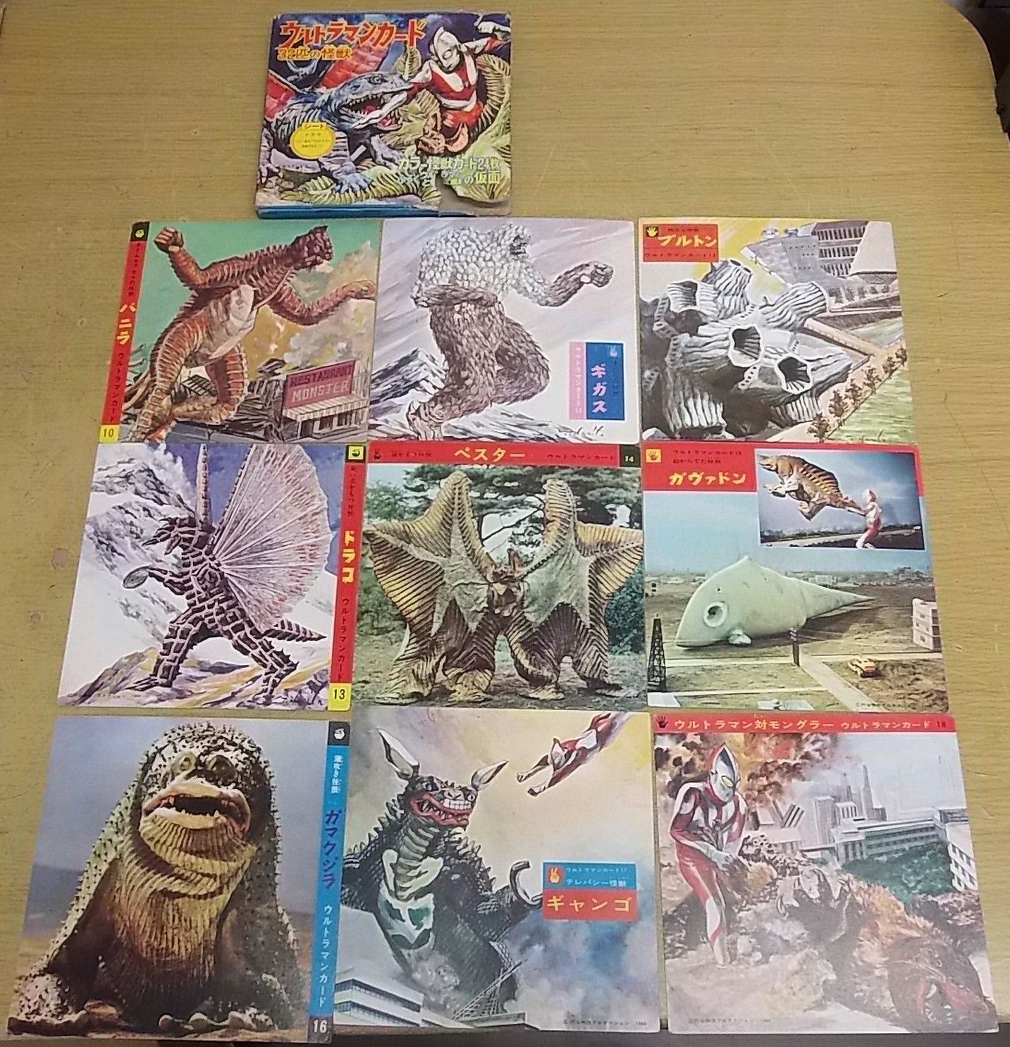 バットマン ウルトラマンカード32匹の怪獣