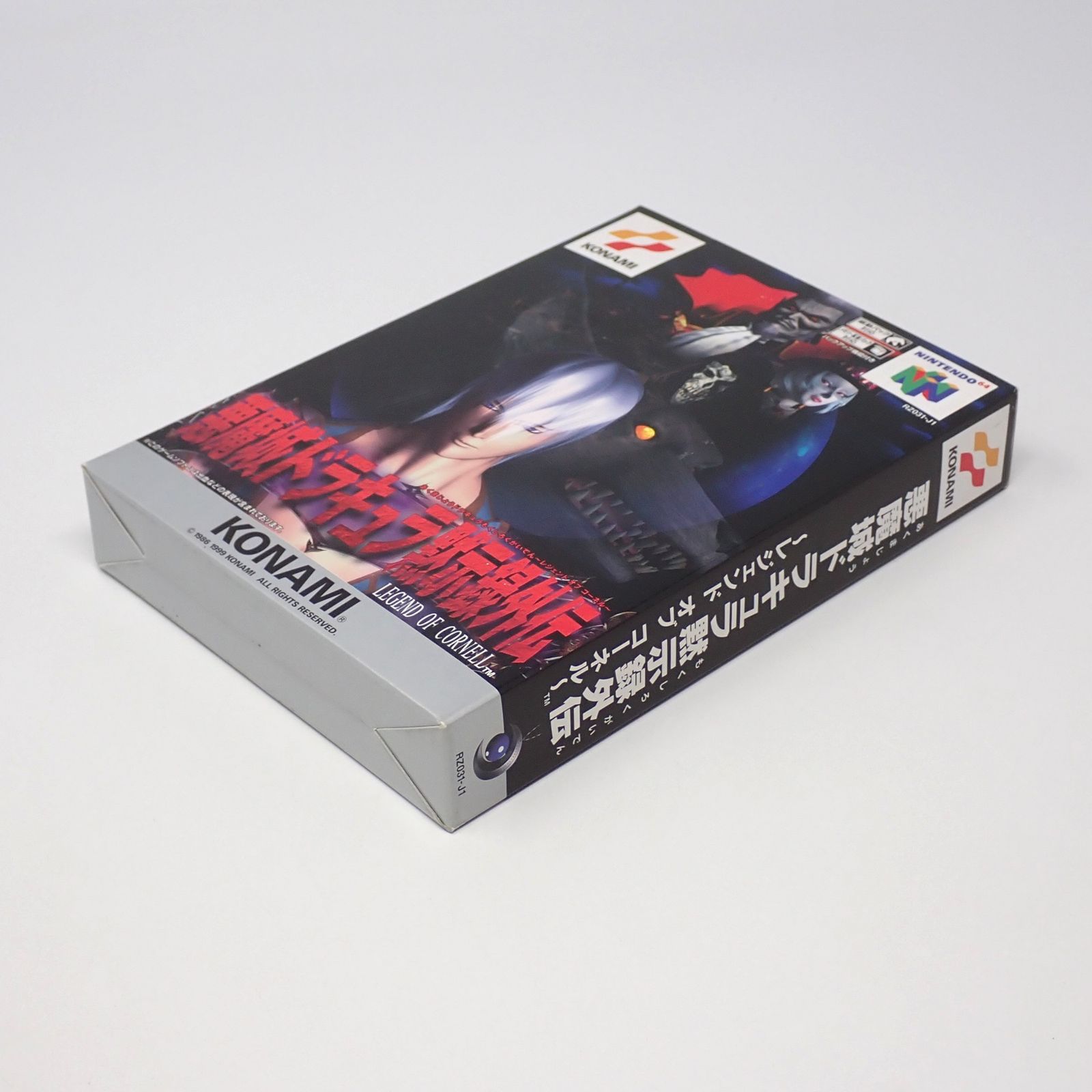 64 悪魔城ドラキュラ黙示録外伝　箱と説明書のみ Amazon | 悪魔城ドラキュラ黙示録外伝 | ゲームソフト