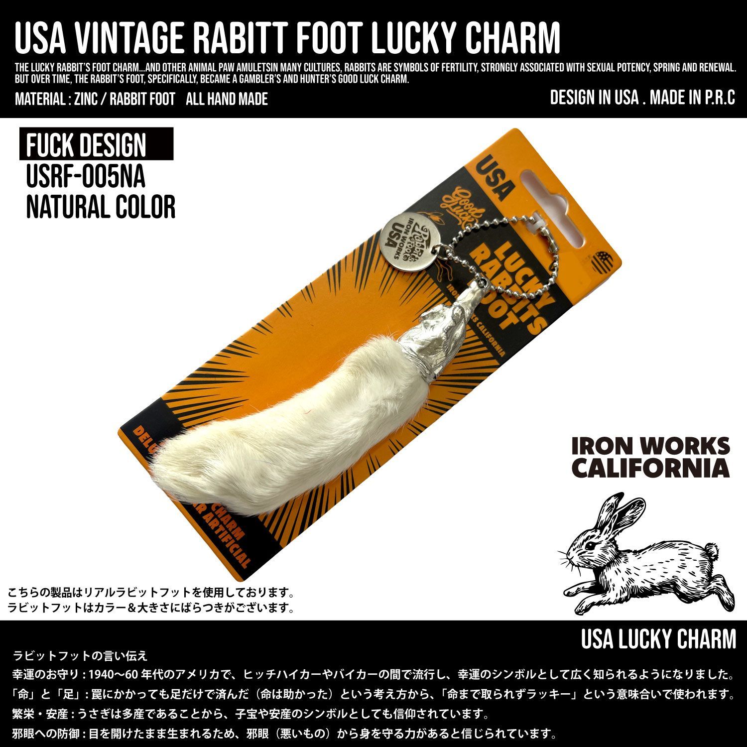 USA RABBIT FOOT ラッキーチャーム アメリカ ビンテージ ラビット
