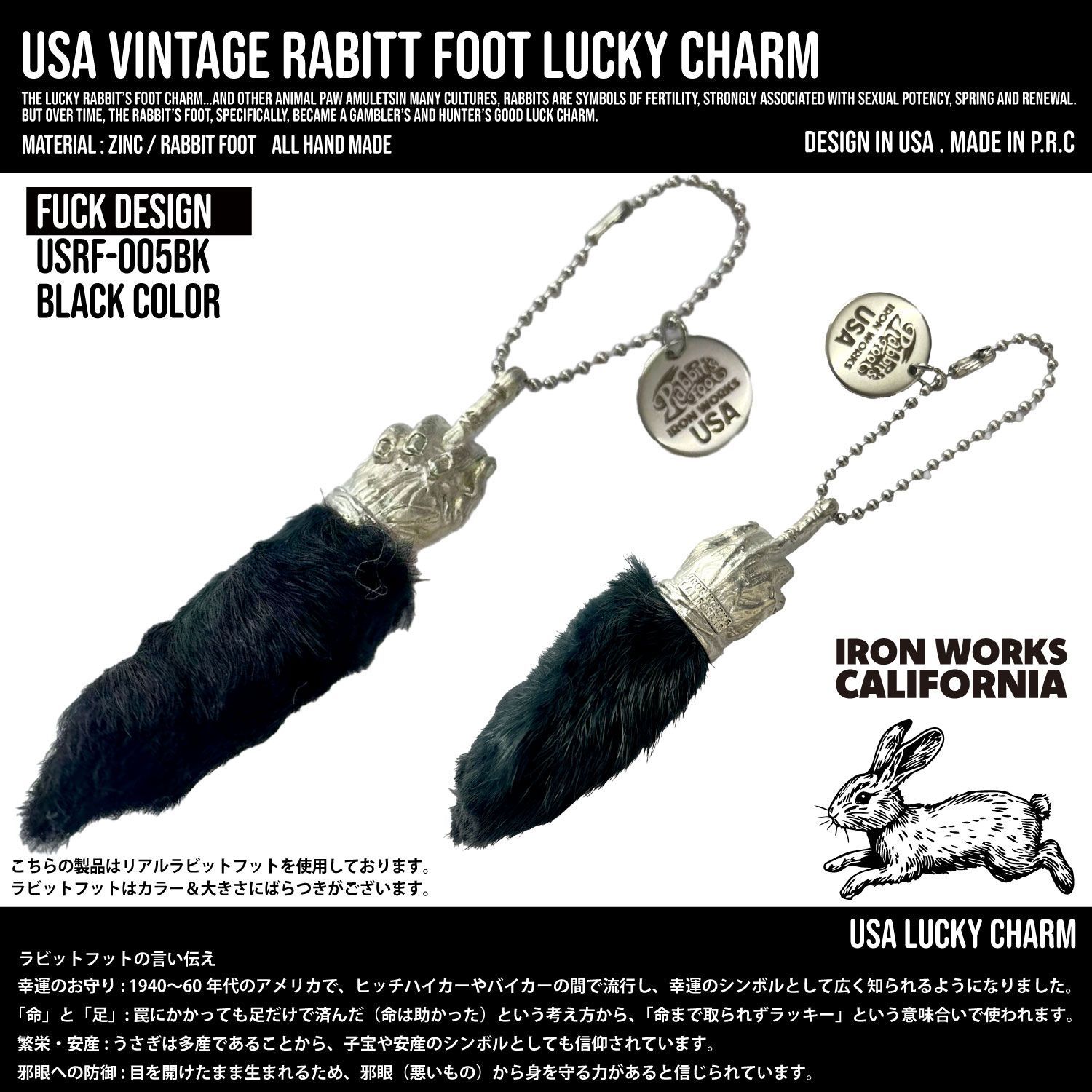USA RABBIT FOOT ラッキーチャーム アメリカ ビンテージ ラビット 
