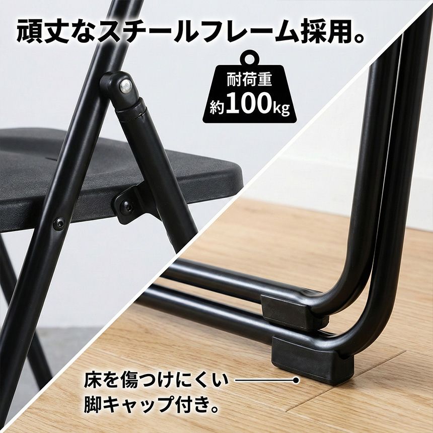 椅子・チェア 10脚セット 折りたたみチェア パイプ椅子 折り畳み椅子 