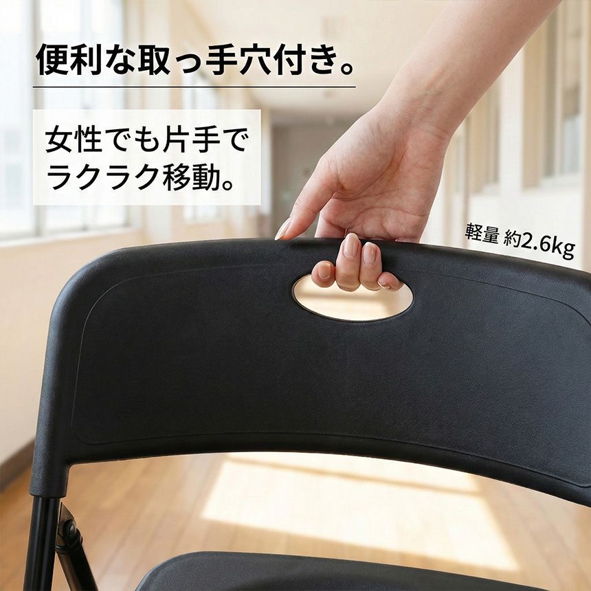 椅子・チェア 10脚セット 折りたたみチェア パイプ椅子 折り畳み椅子 