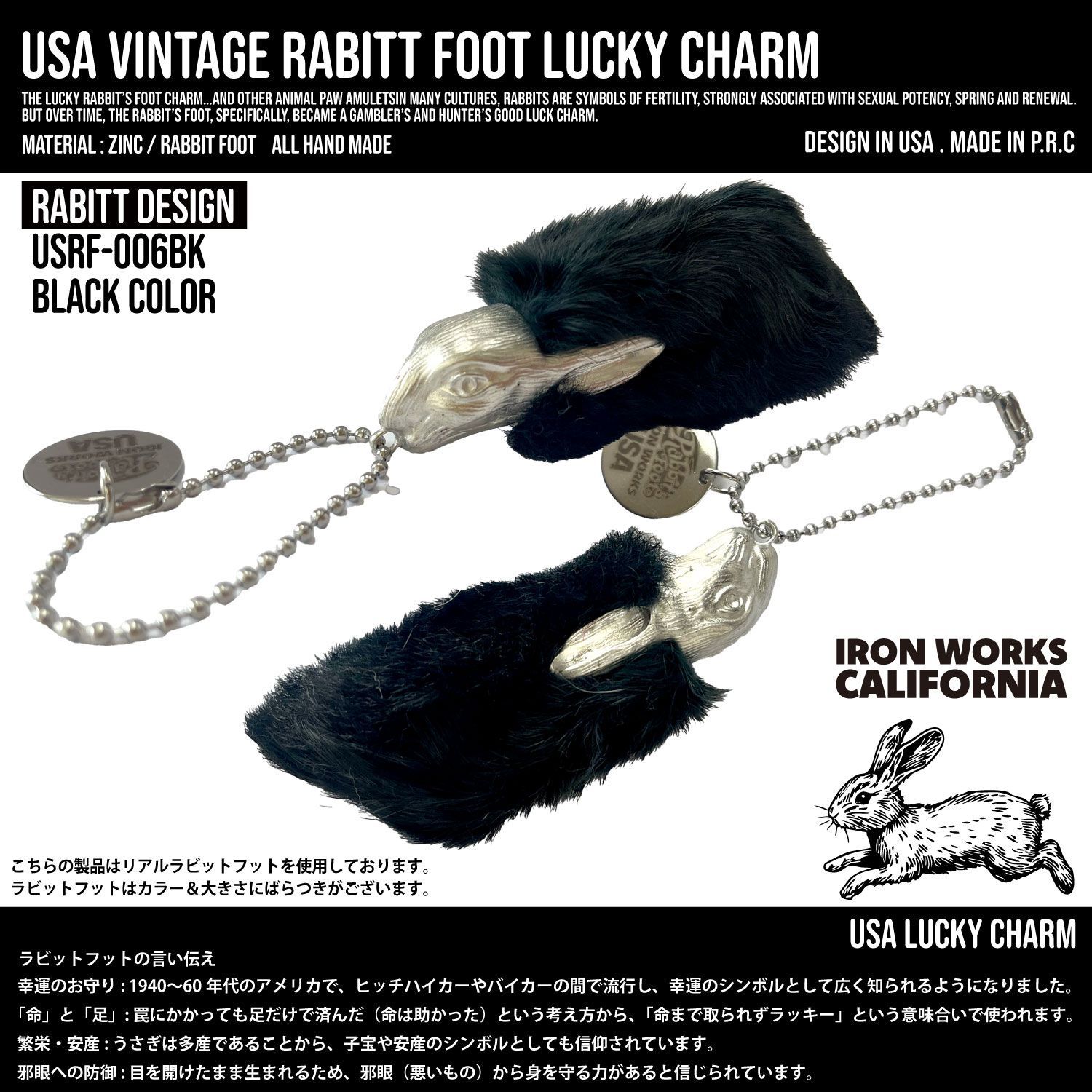 USA RABBIT FOOT ラッキーチャーム アメリカ ビンテージ ラビット