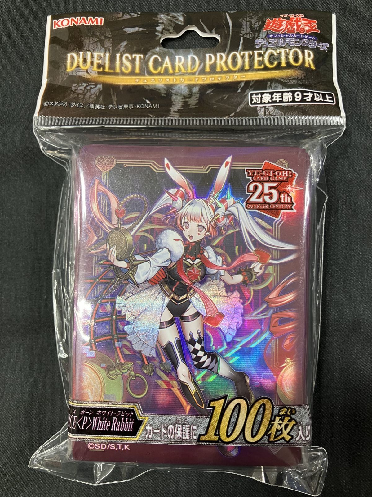 遊戯王OCG デュエルモンスターズ スリーブ『M∀LICEPWhiteRabbit』100