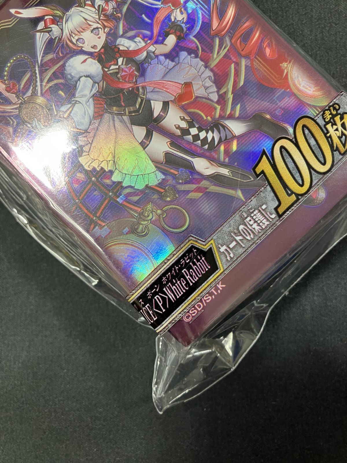 遊戯王OCG デュエルモンスターズ スリーブ『M∀LICEPWhiteRabbit』100