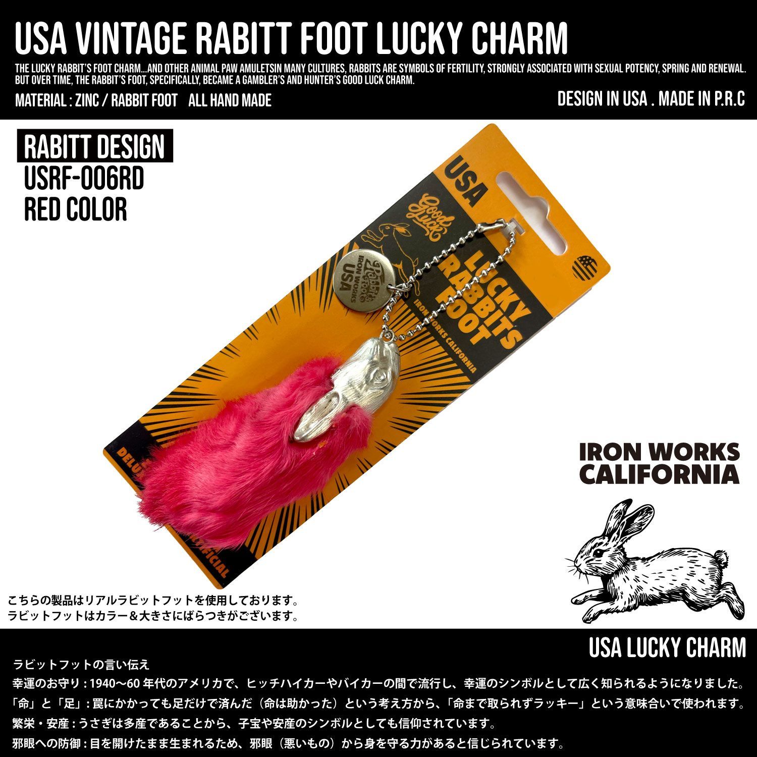 USA RABITT FOOT ラッキーチャーム アメリカ ビンテージ ラビット